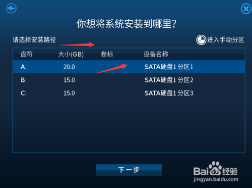 【新支点操作系统下载】中兴新支点操作系统 v3.3.1 官方最新版插图7