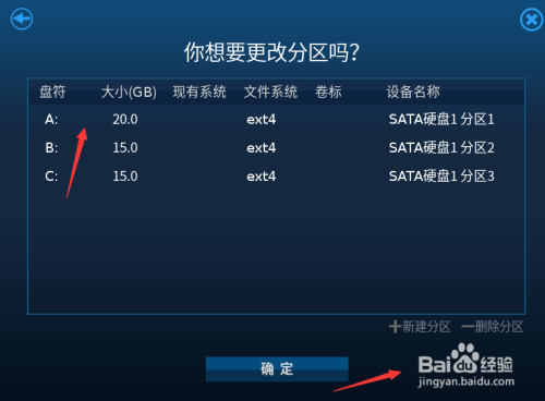 【新支点操作系统下载】中兴新支点操作系统 v3.3.1 官方最新版插图9