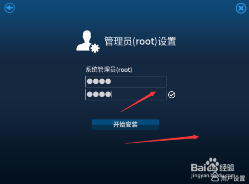 【新支点操作系统下载】中兴新支点操作系统 v3.3.1 官方最新版插图10