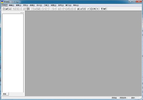 【桥梁博士4.0激活版】桥梁博士激活版下载 v4.0 绿色中文版(附安装教程)插图1