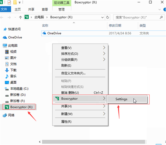 使用教程3