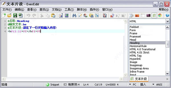 使用帮助6