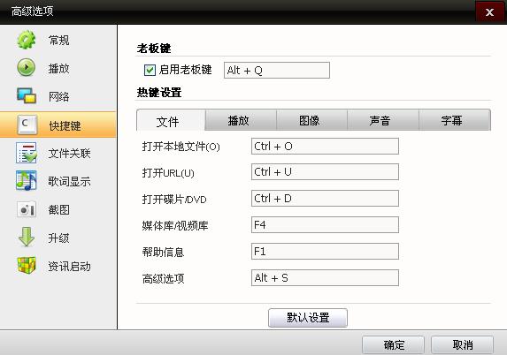 【酷播播放器激活版】酷播播放器下载(CoolPlayer) v3.3.0 免费最新版插图1