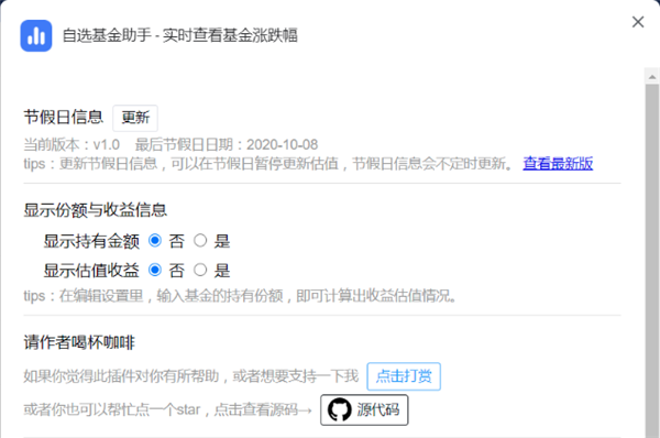 使用说明3