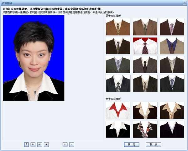 证照之星2021破解版使用教程截图4