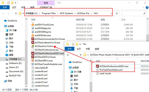 【ACDSee2021激活版】ACDSee Photo Studio Professional 2021下载 v14.0.0.1705 中文激活版插图7