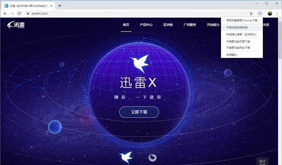 软件介绍