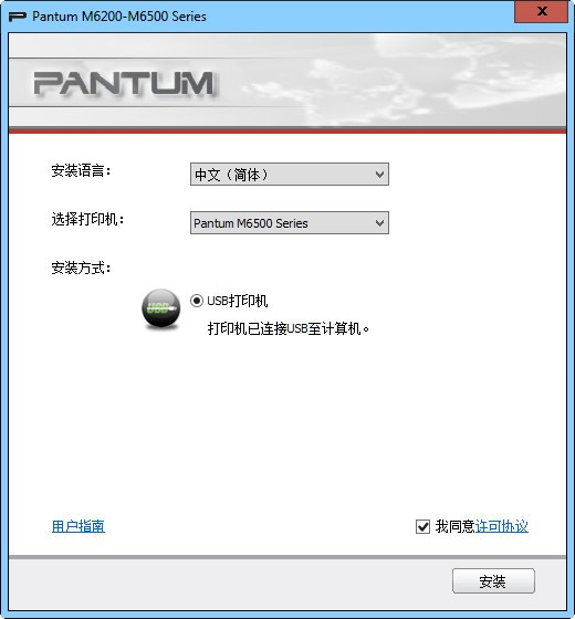 安装步骤