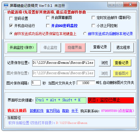 软件介绍