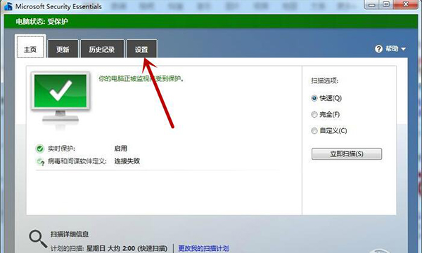 MSE截图