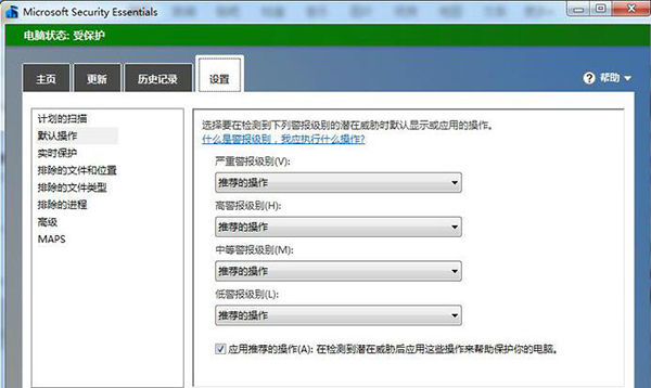 MSE截图