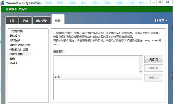 MSE截图