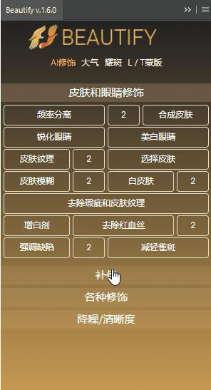 软件介绍