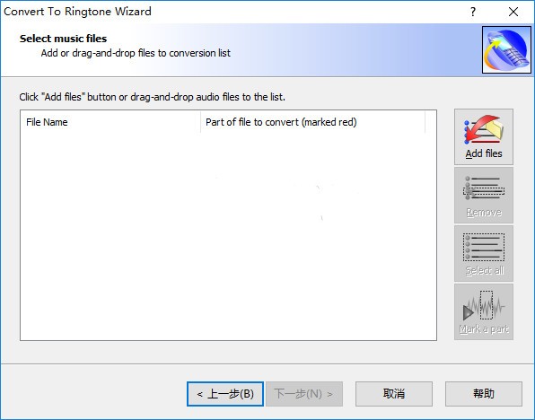 Convert To Ringtone Wizard官方版