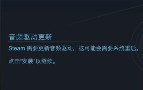 【Steam Link下载】Steam Link电脑版 v1.1.64 官方最新版插图6