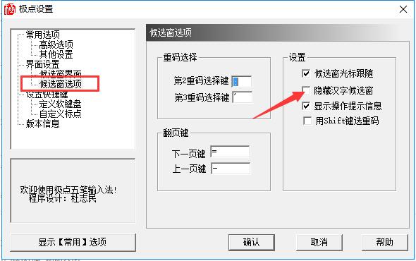 常见问题4