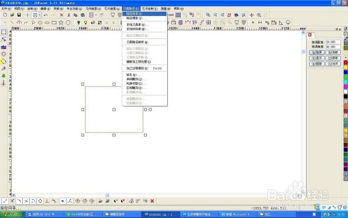 【北京精雕软件激活版】北京精雕软件下载(JDpaint) v5.5.0.0 最新激活版插图10