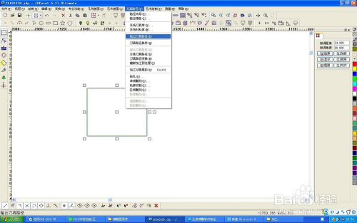 【北京精雕软件激活版】北京精雕软件下载(JDpaint) v5.5.0.0 最新激活版插图16