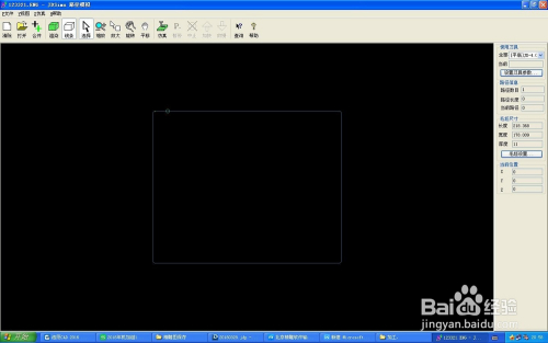 【北京精雕软件激活版】北京精雕软件下载(JDpaint) v5.5.0.0 最新激活版插图22