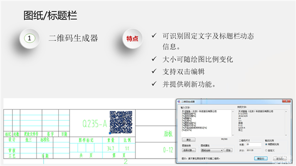 清华天河2021破解版截图