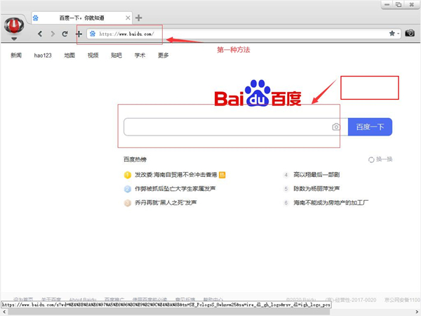 【寰宇浏览器激活版下载】寰宇浏览器桌面版 v2020 最新激活版插图8