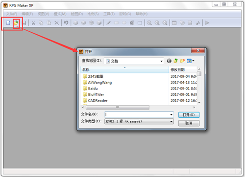 【RPG Maker XP激活版】RPG Maker XP汉化版下载 v1.05 中文激活版插图9
