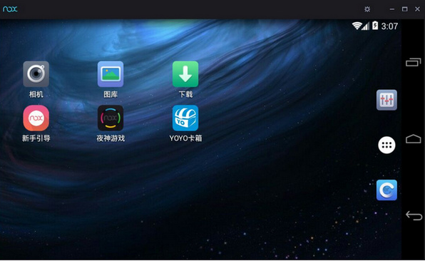 【NOX模拟器下载】NOX安卓模拟器 v6.2.8.2 最新激活版插图1