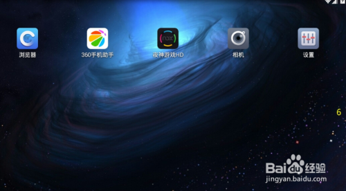 【NOX模拟器下载】NOX安卓模拟器 v6.2.8.2 最新激活版插图2