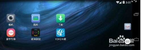 【NOX模拟器下载】NOX安卓模拟器 v6.2.8.2 最新激活版插图3