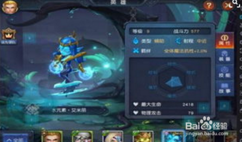 【NOX模拟器下载】NOX安卓模拟器 v6.2.8.2 最新激活版插图5