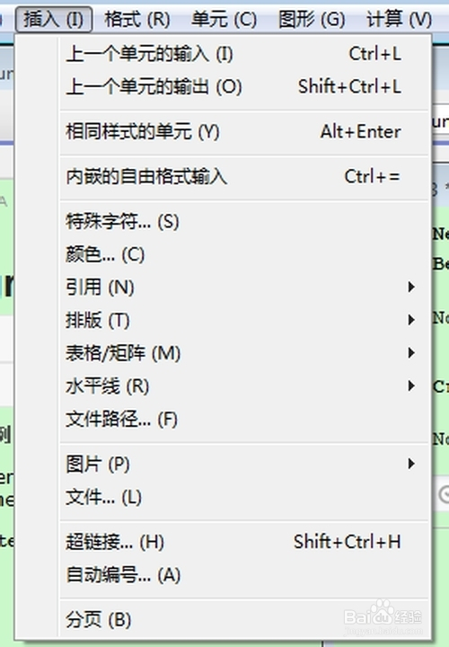 【Mathematica激活版】Mathematica12中文版下载 v12.1 免费激活版(附安装步骤)插图11