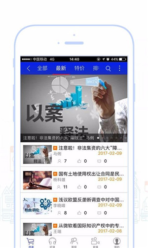 【知识兔网课电脑版】知识兔网课PC版下载 v5.23 官方最新版插图1
