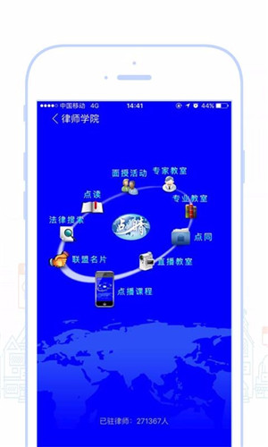 【知识兔网课电脑版】知识兔网课PC版下载 v5.23 官方最新版插图2