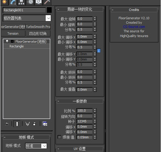 FloorGenerator破解版