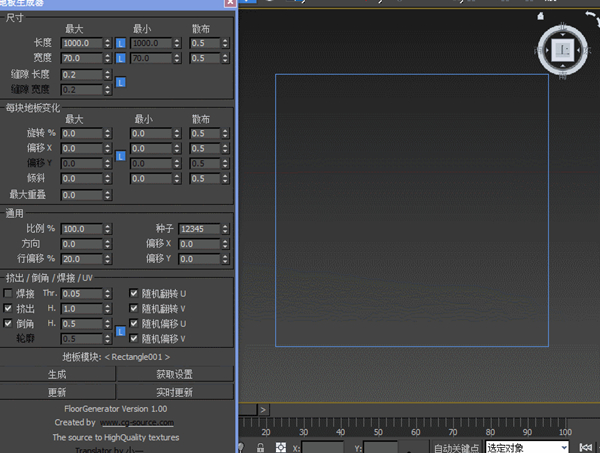 【FloorGenerator激活版】FloorGenerator汉化版下载 v2.10 专业激活版插图1