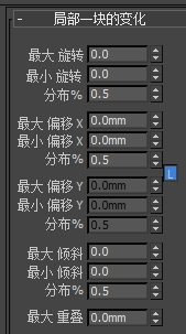 【FloorGenerator激活版】FloorGenerator汉化版下载 v2.10 专业激活版插图5