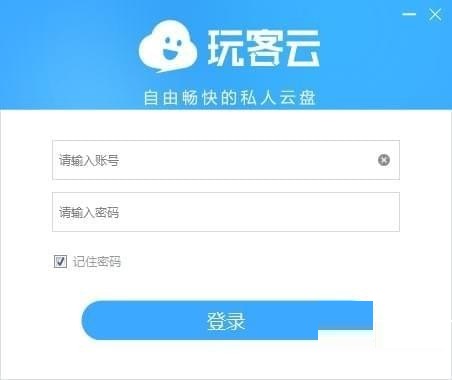 玩客云下载 第1张图片