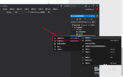 第6步