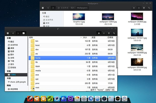 【思普操作系统激活版下载】思普桌面操作系统(SPGnux) v10.9 最新免费版插图1