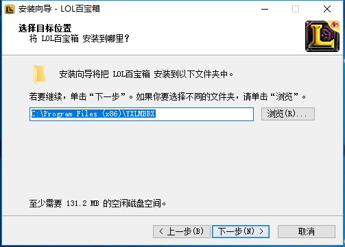 【新浪LOL百宝箱下载】新浪LOL百宝箱官方下载 v3.9.2 最新免费版插图4