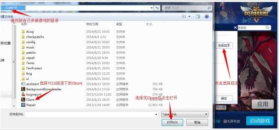 【新浪LOL百宝箱下载】新浪LOL百宝箱官方下载 v3.9.2 最新免费版插图14