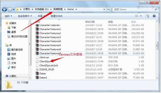 【新浪LOL百宝箱下载】新浪LOL百宝箱官方下载 v3.9.2 最新免费版插图16
