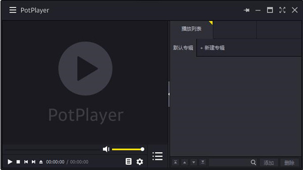 PotPlayer百度网盘截图
