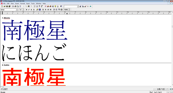 【南极星输入法下载】南极星输入法绿色版 v5.20 官方免费版插图1