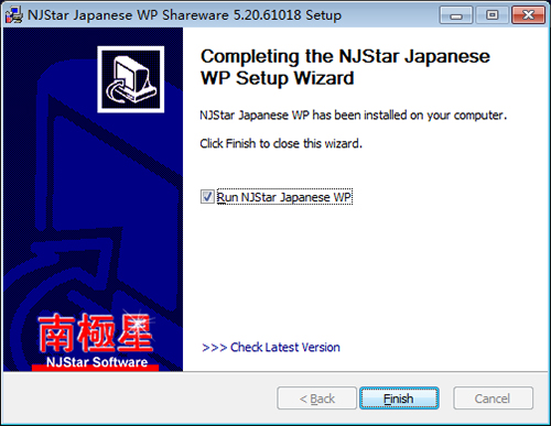 【南极星输入法下载】南极星输入法绿色版 v5.20 官方免费版插图5