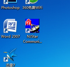 【南极星输入法下载】南极星输入法绿色版 v5.20 官方免费版插图7