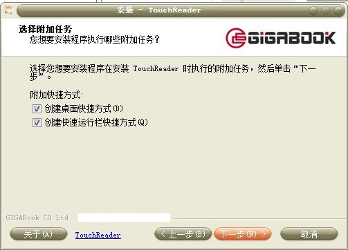 【Touch Reader下载】Touch Reader官方版 v1.0.0.14 绿色免费版插图3