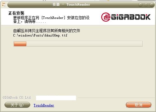 【Touch Reader下载】Touch Reader官方版 v1.0.0.14 绿色免费版插图5