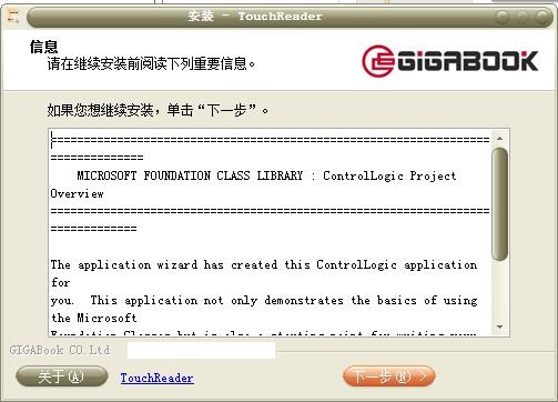 【Touch Reader下载】Touch Reader官方版 v1.0.0.14 绿色免费版插图6