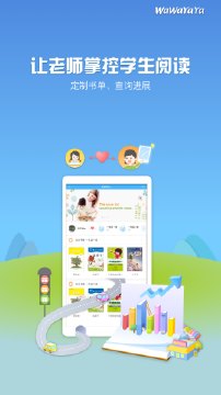 WaWaYaYa爱读破解版
